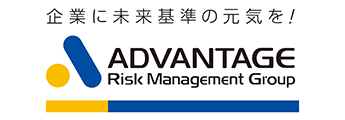 株式会社アドバンテッジ リスク マネジメント
