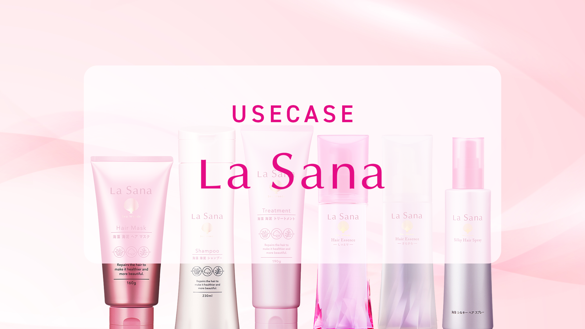 株式会社ヤマサキ