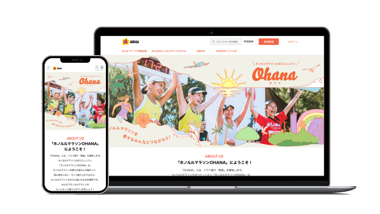 ホノルルマラソンOHANA