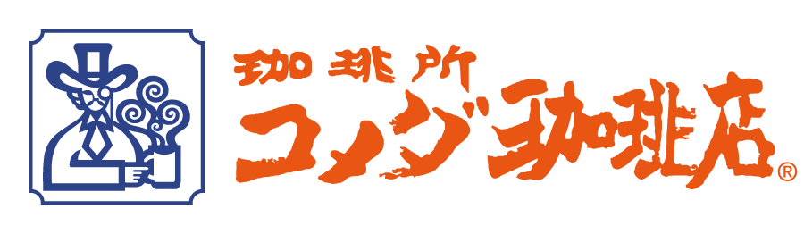 株式会社コメダ
