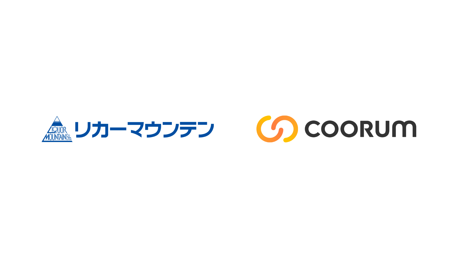株式会社リカーマウンテン、「coorum（コーラム）」を導入し、お酒の楽しさを語り合いお客様との共創を目指すオンラインコミュニティ「リカマンTOWN」を開設