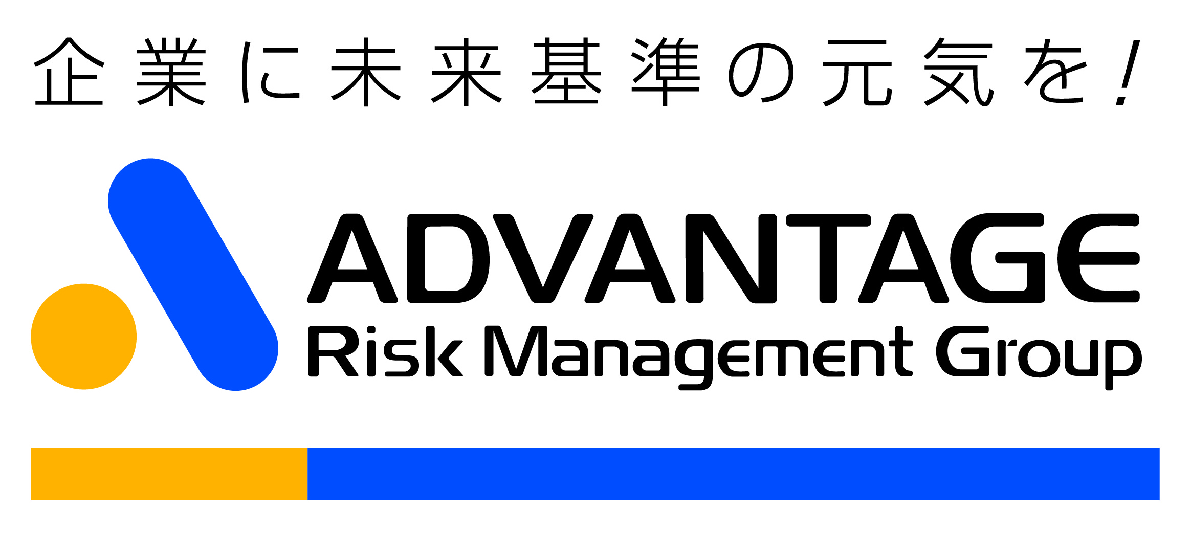 株式会社アドバンテッジリスクマネジメント