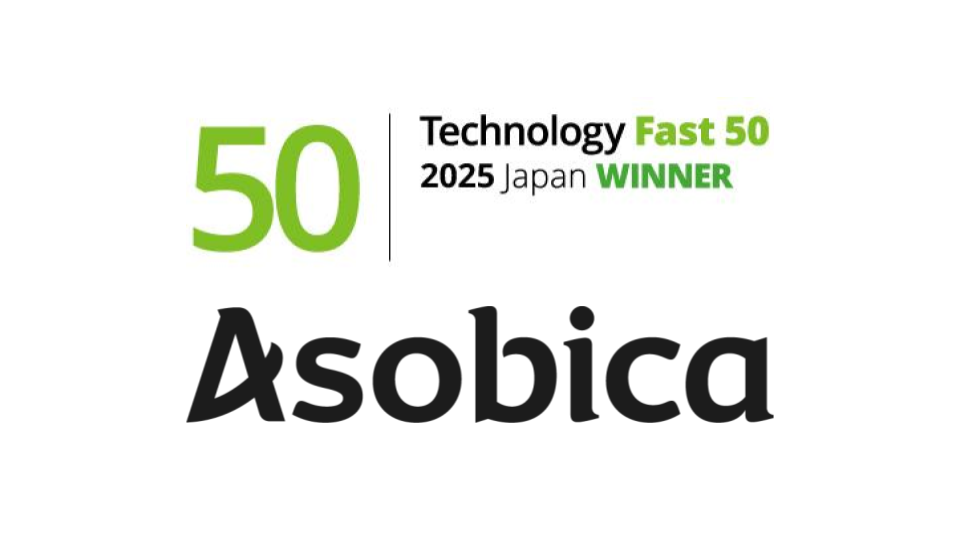 Asobica、テクノロジー企業成長率ランキング「Technology Fast 50 2025」3年連続受賞